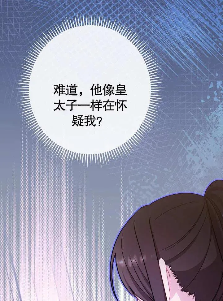 第13话110