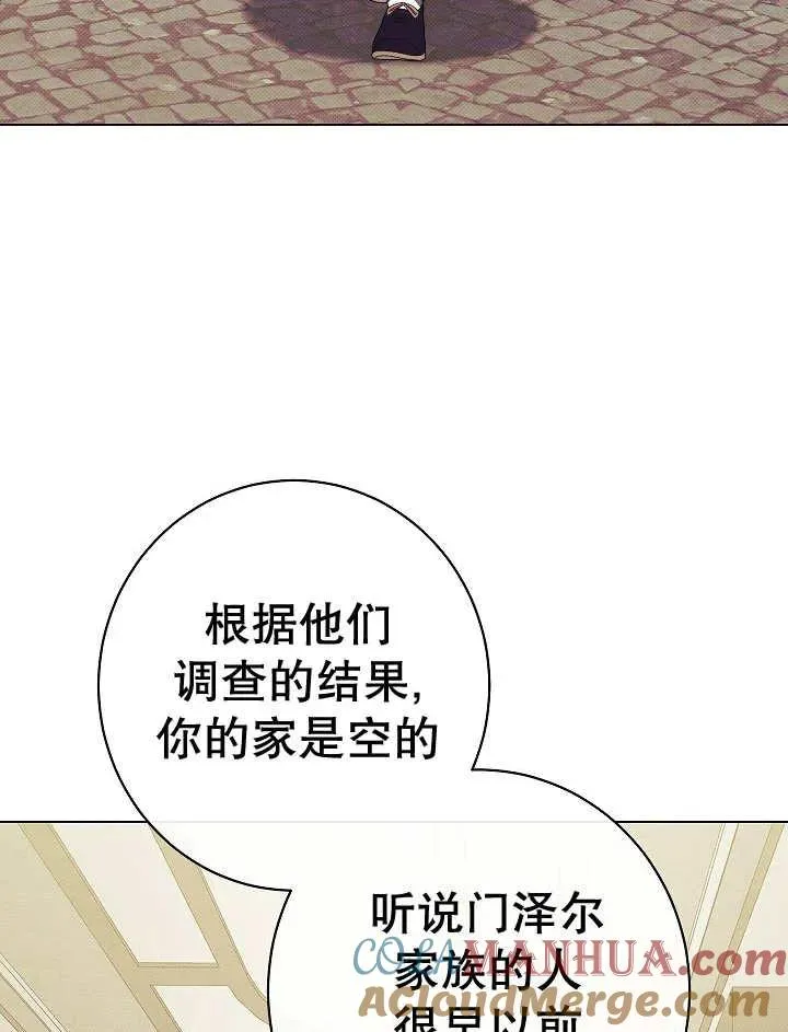 第42话40