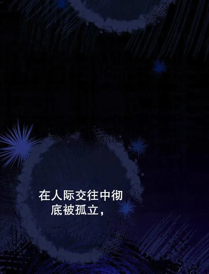 第22话95