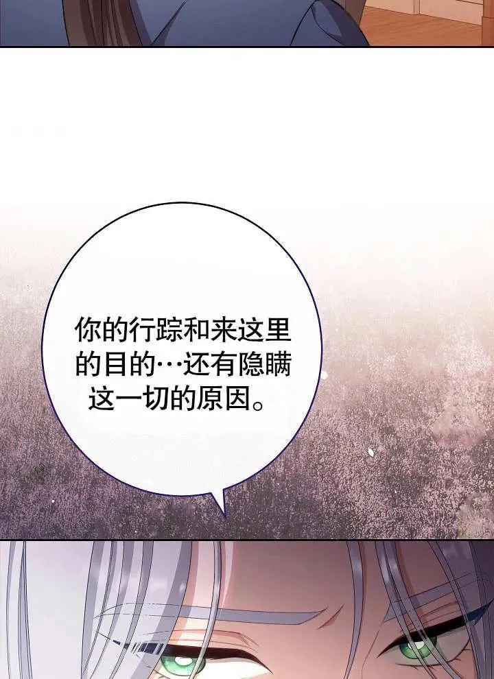 第12话11