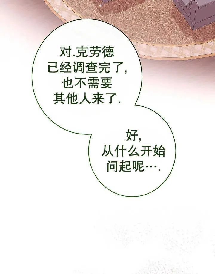 第44话81