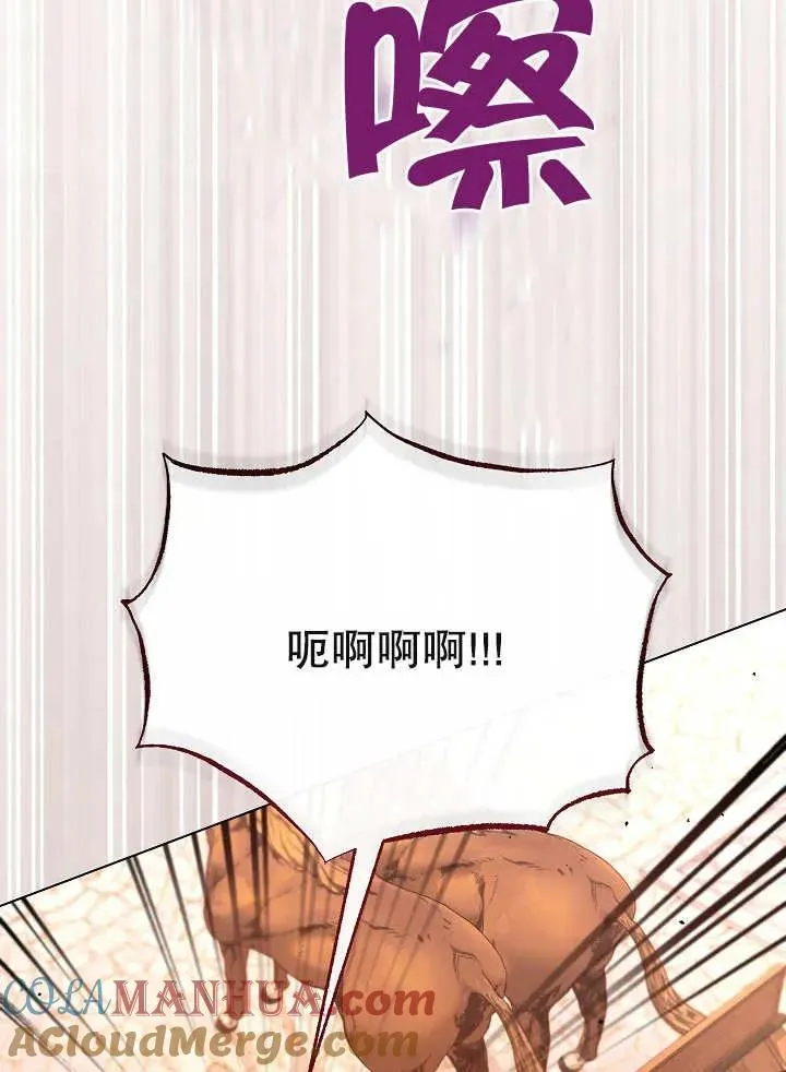 第26话8