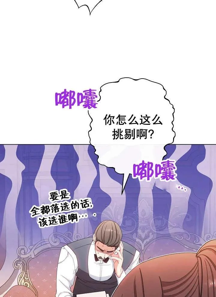 第38话62