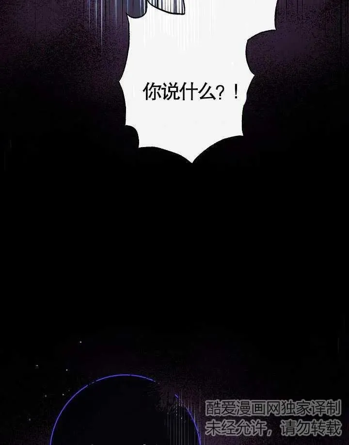 第36话11