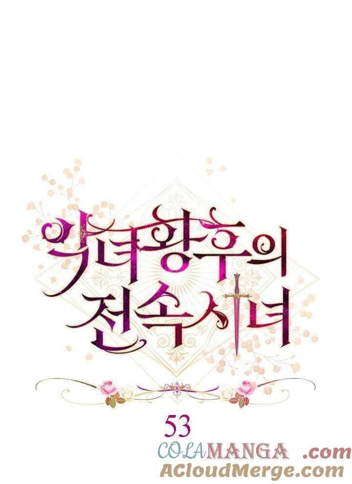 第53话24