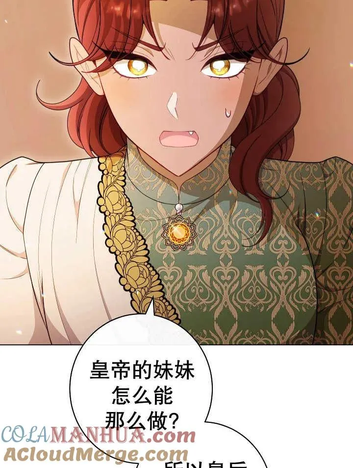第39话56