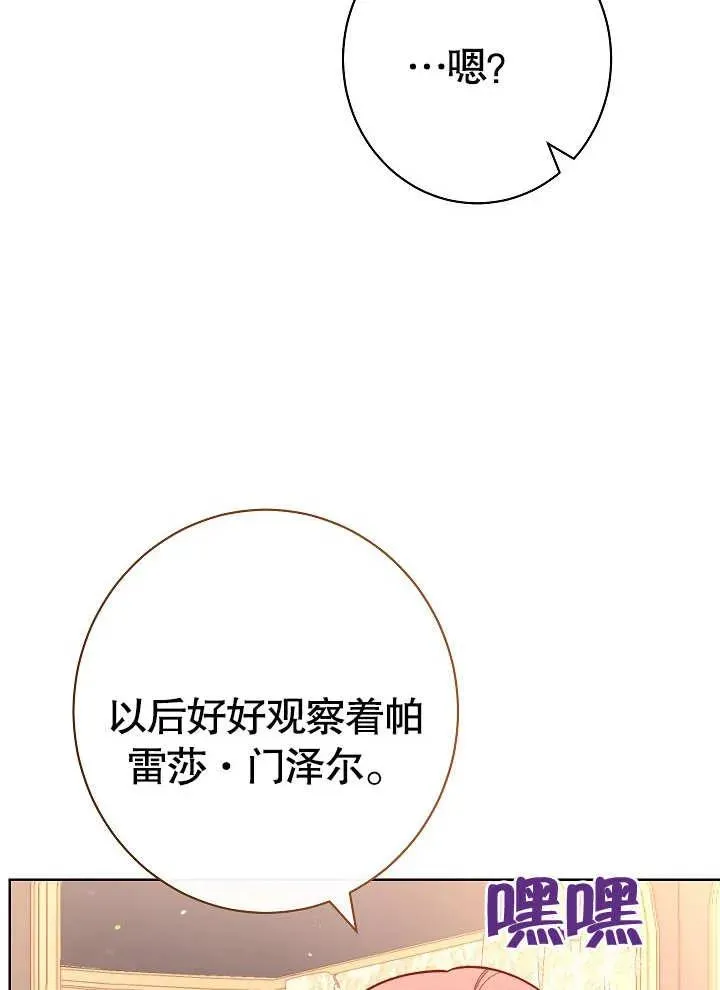 第04话137