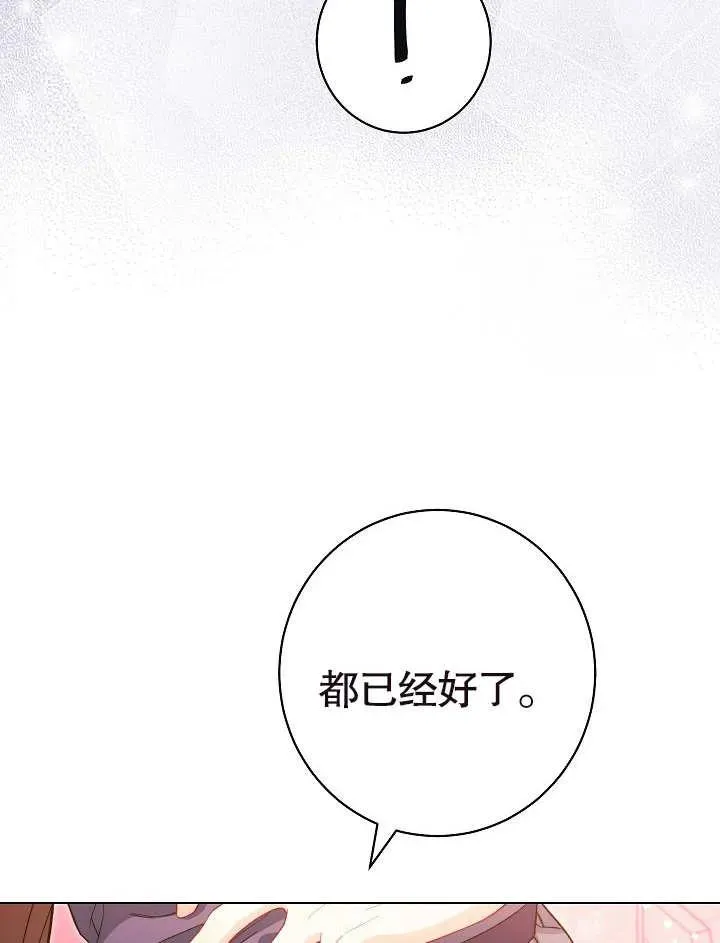 第26话55