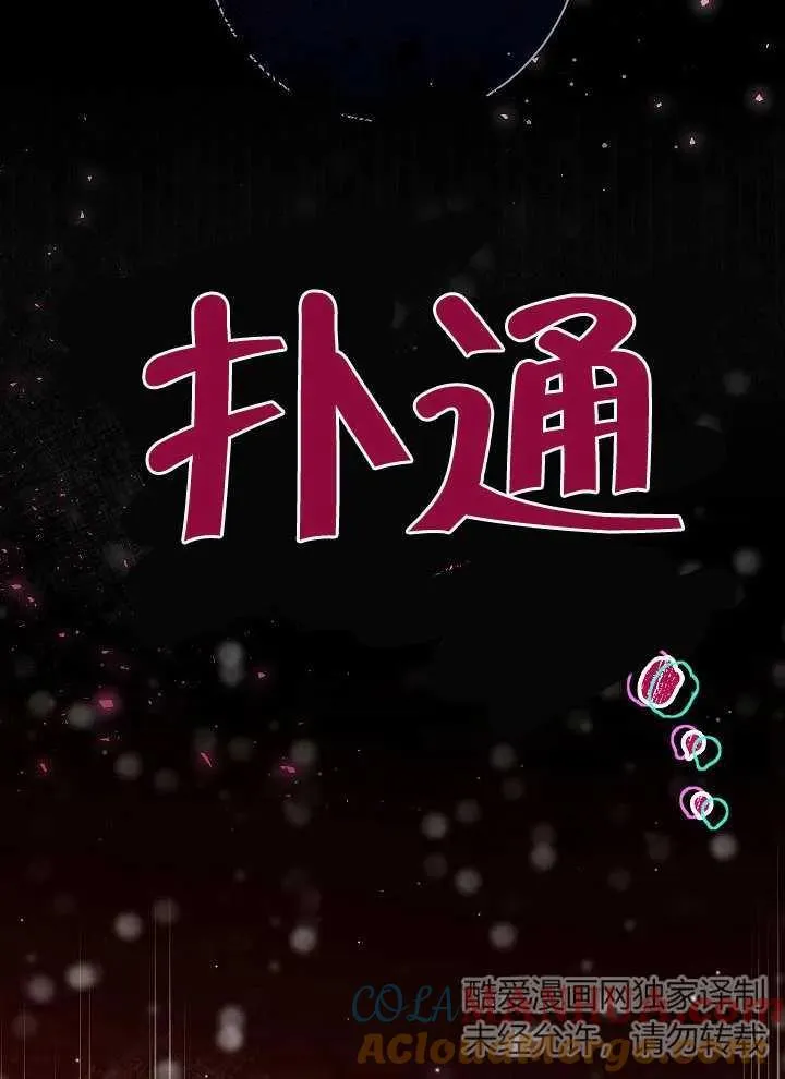 第16话44