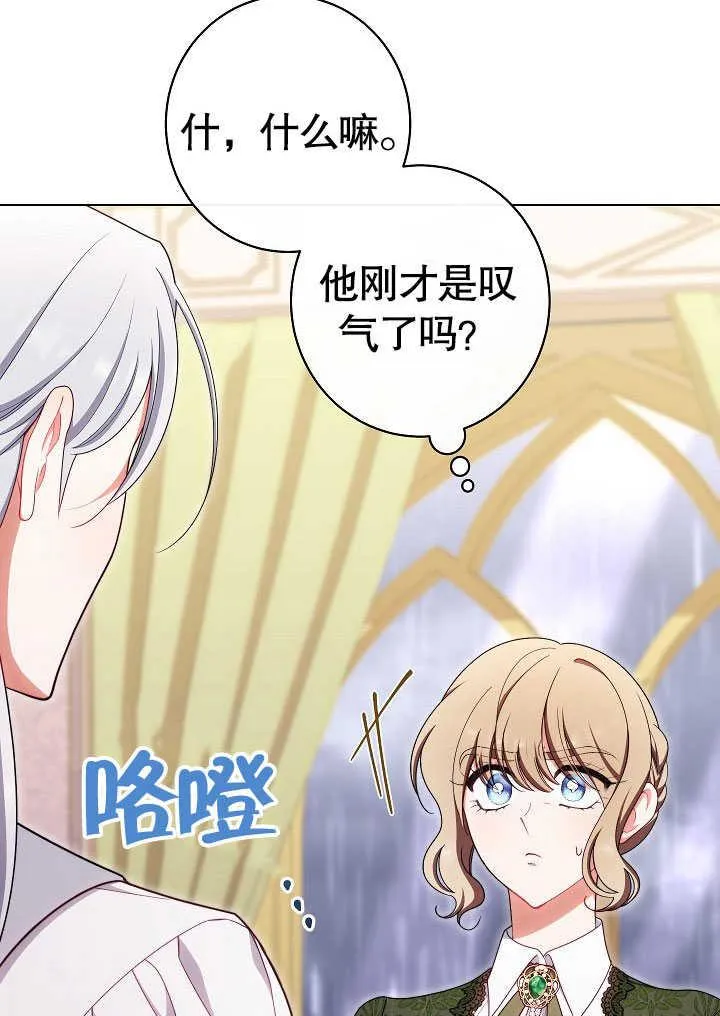 第54话42