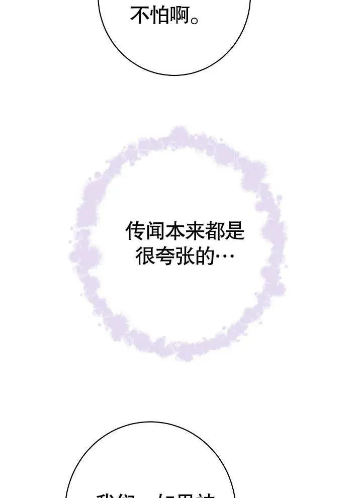 第01话71