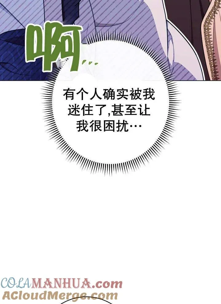 第35话44