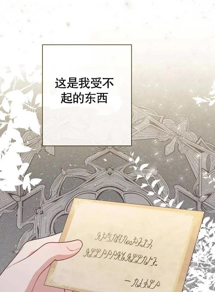 第32话101