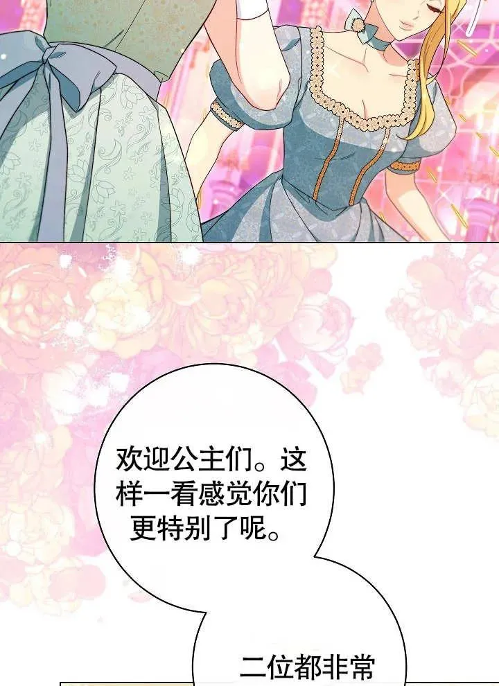 第29话9