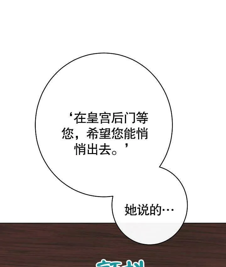 第53话163