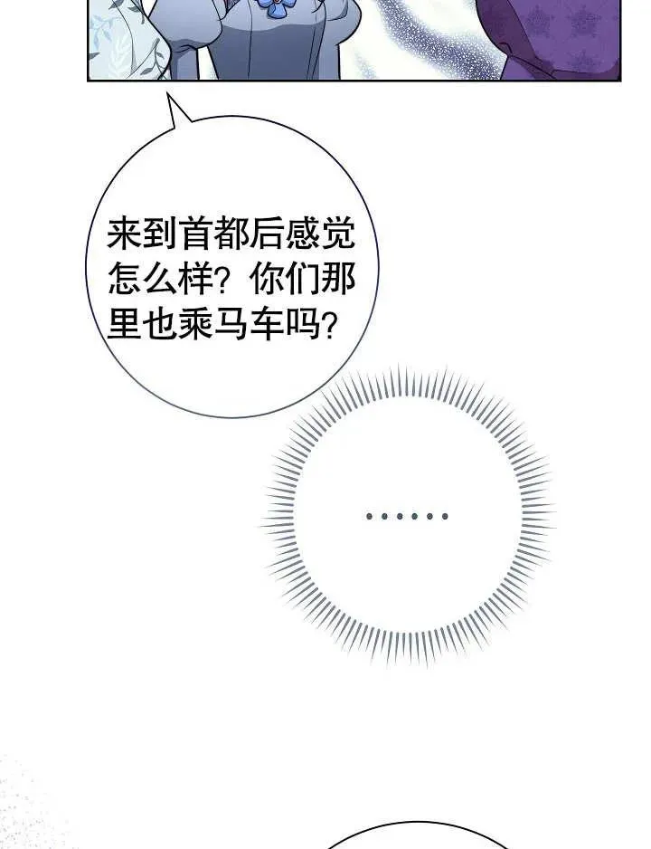 第08话101