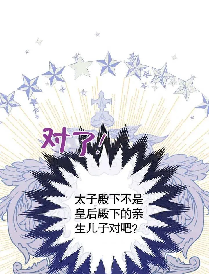 第05话90