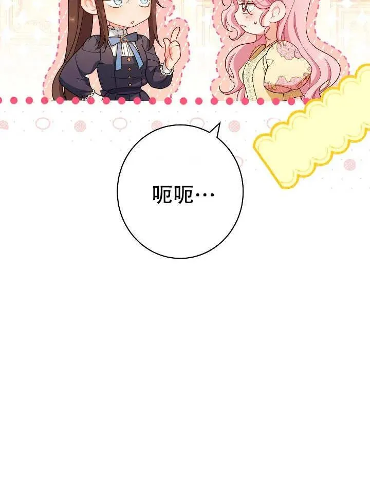 第22话53