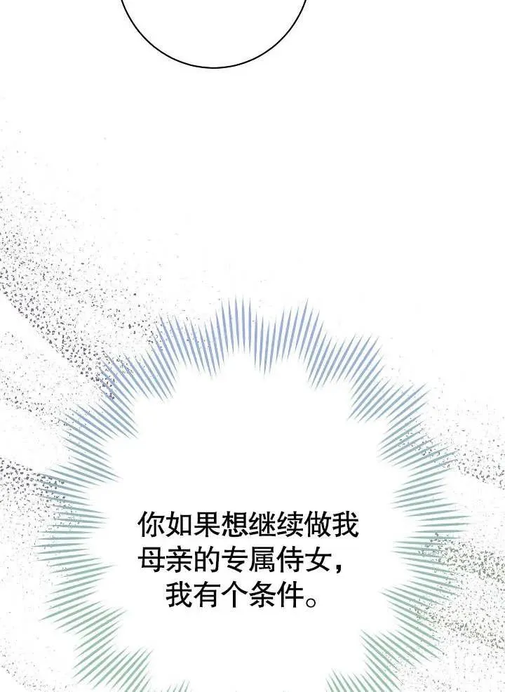 第13话33