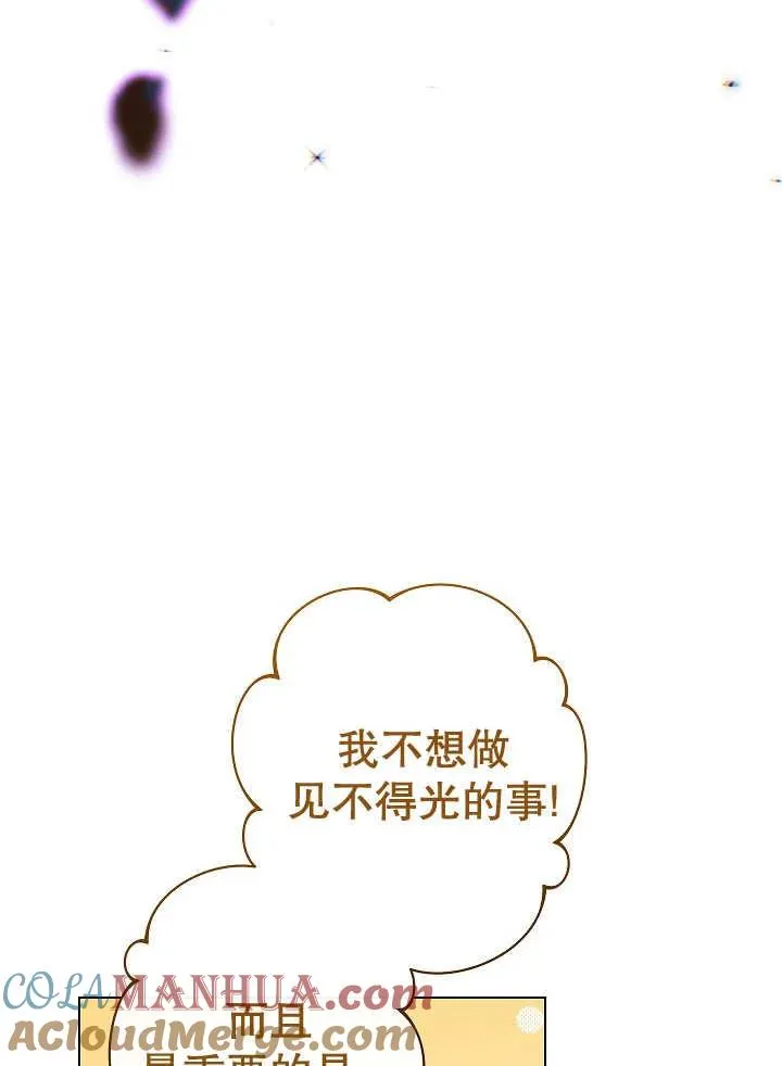 第45话12