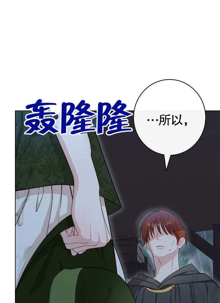 第53话143