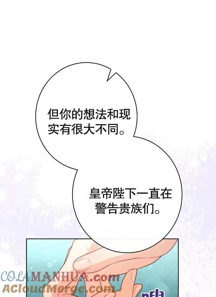 第20话96