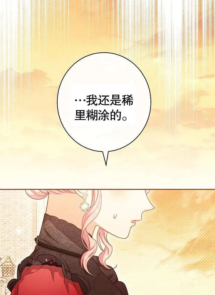 第15话63