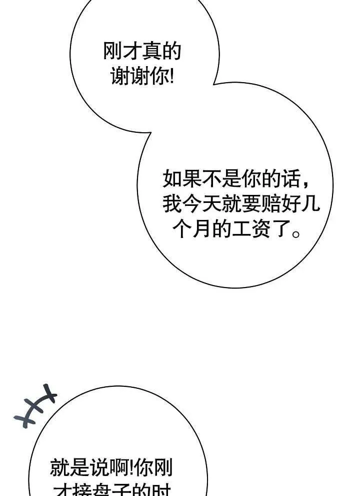 第01话38