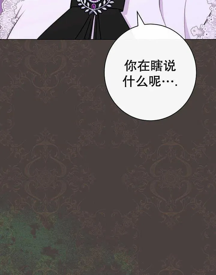 第44话42