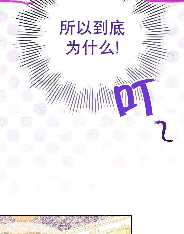 第47话18
