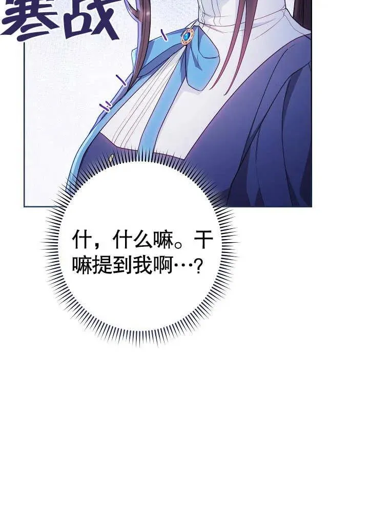 第06话23