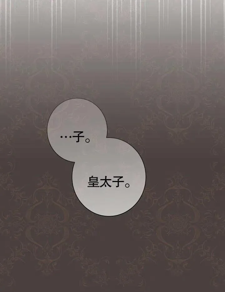 第24话121