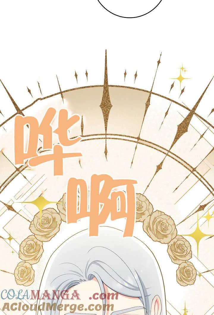 第54话4