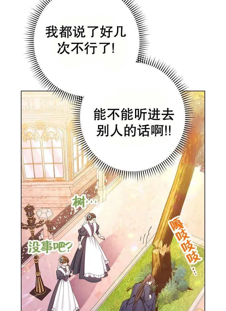 第46话118