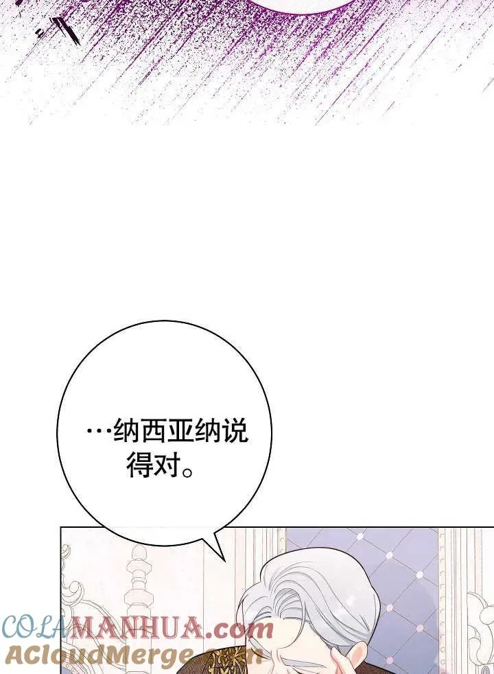 第43话92