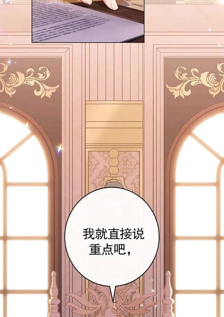 第50话78