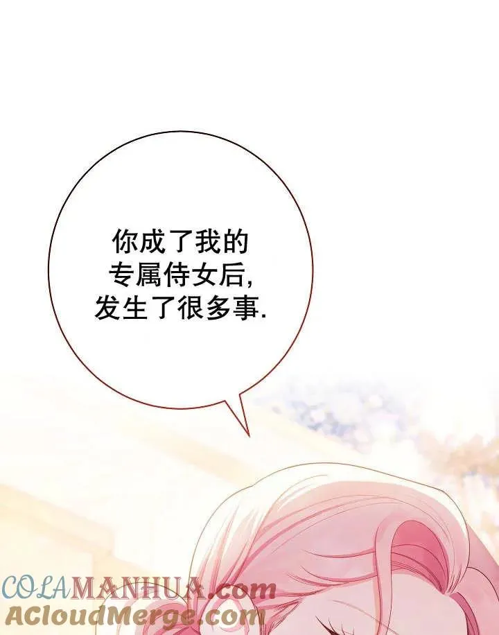 第47话28