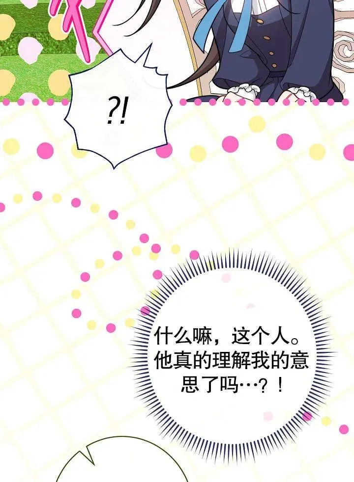 第48话89