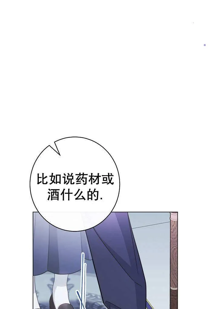 第56话19