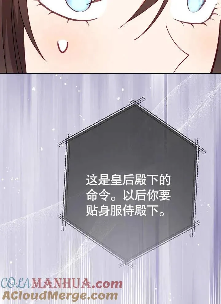 第03话48