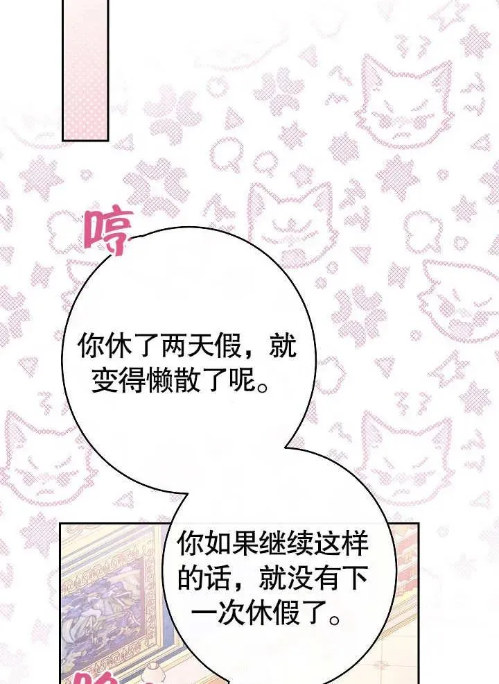 第13话9