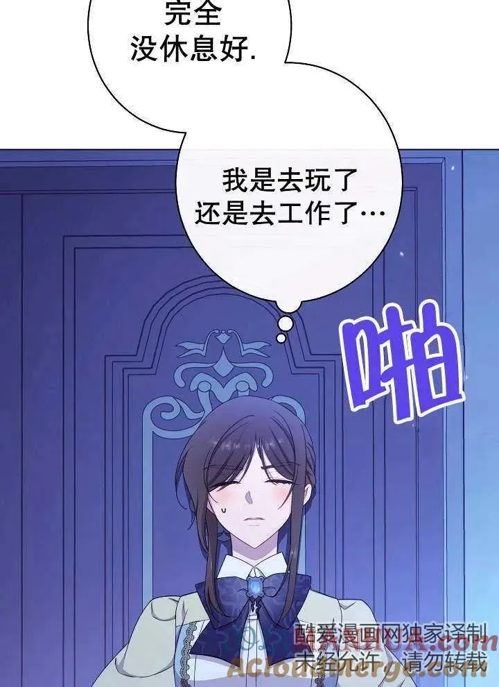 第35话80