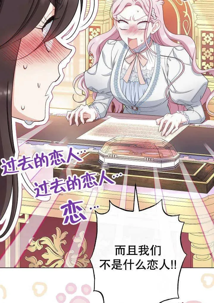 第51话54