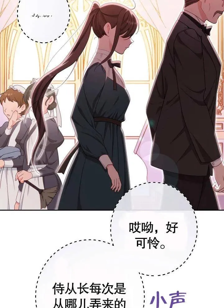 第01话141