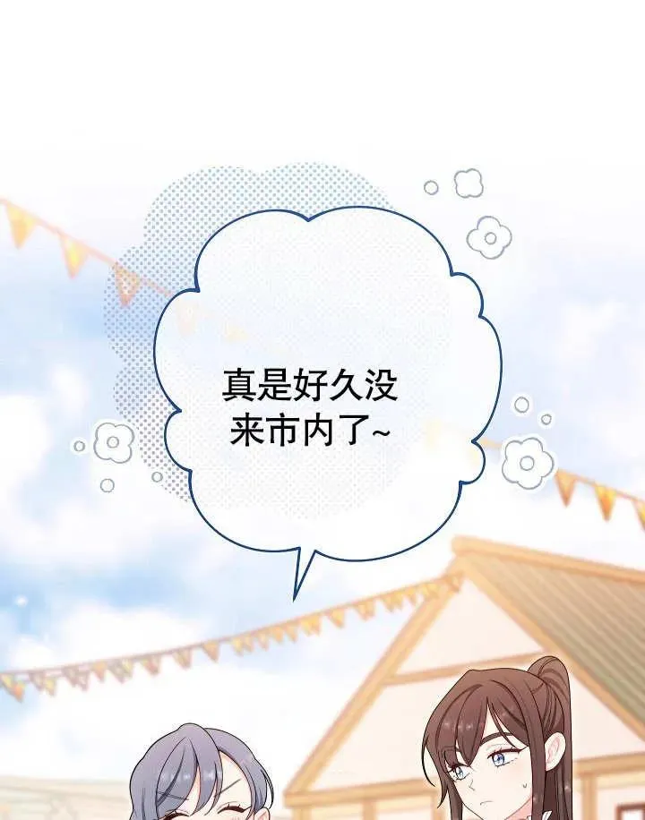 第10话37