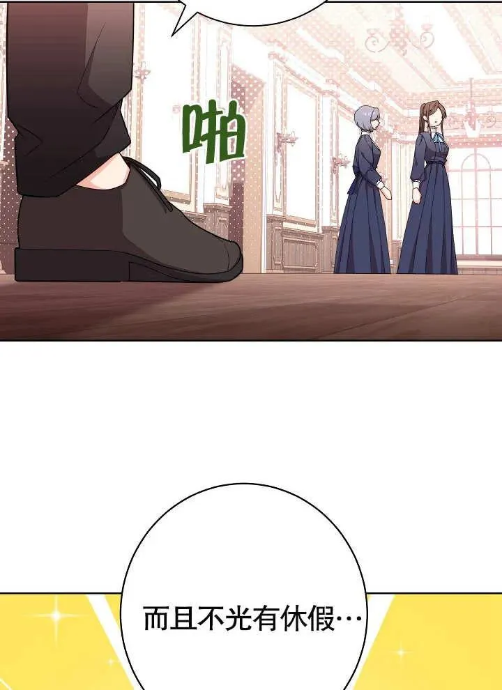 第09话82