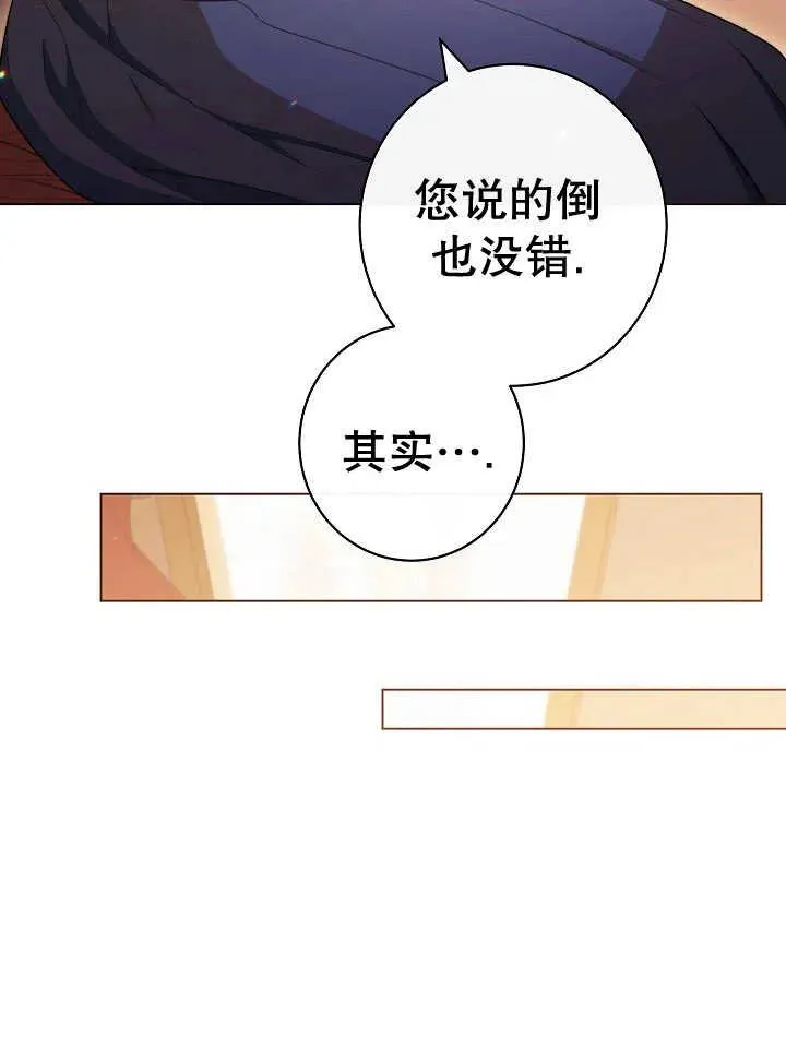 第39话54