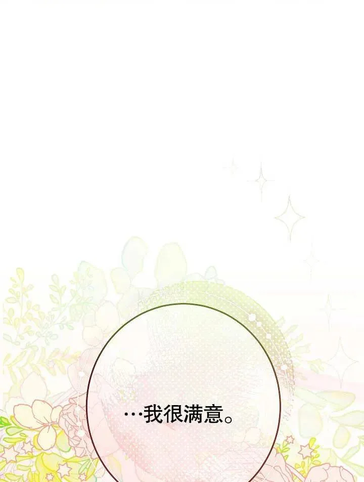 第03话101