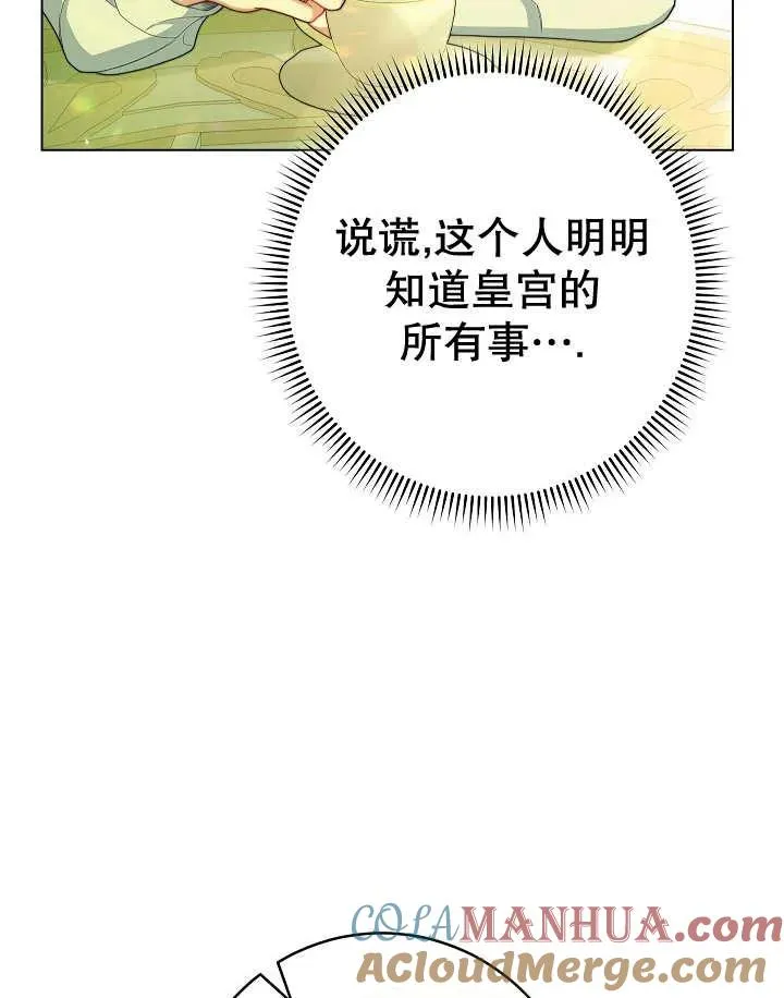 第47话100