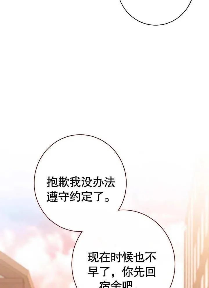 第11话79